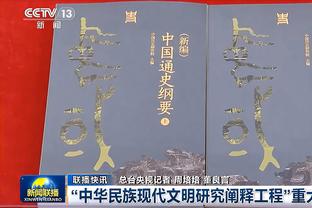 RMC：雷恩不愿为马蒂奇离队提供便利，他仍可能留队至明夏