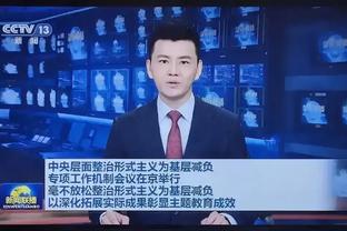 马龙：很幸运今天莫兰特没打 有了莫兰特灰熊变得完全不同