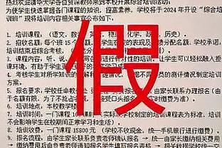 追梦：我同意JJ的观点 老里每次接受采访都在找新借口