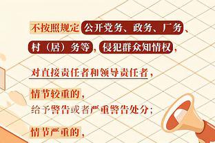 简单高效！祖巴茨出战23分钟7投6中得到15分8板2帽