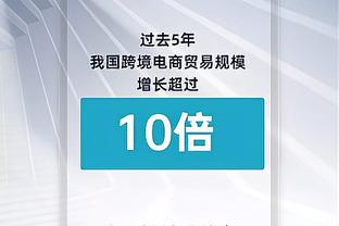 船记：乔治一人拉了快船还能赢 他和小卡都拉那就没辙了