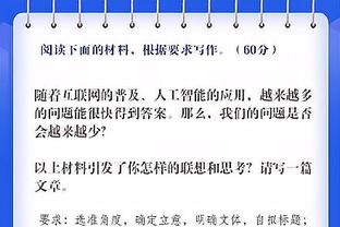 献惊天隔扣！以赛亚-乔上半场7中4得到11分1板4助 三分3中2