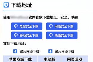 纳乔：联赛夺冠意味着稳定 想到为丰收女神披上围巾我非常激动