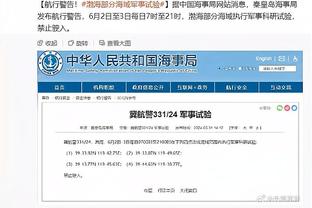 拉科布：我们本可以选一些完成度更高但上限更低的新秀