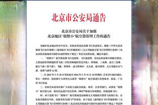 ️赵继伟送妻子恋爱9周年礼物！后者：谢谢你一直用心用力的爱