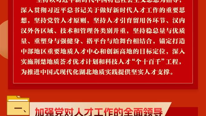 效率极高！小贾伦-杰克逊三节12中9&三分5中4砍26分9板3帽