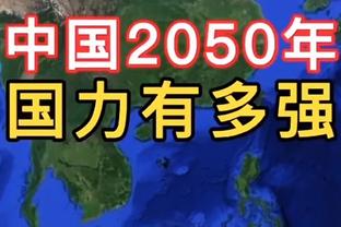 赵爽：祝女篮联赛越来越好 以后都有这么精彩的比赛看