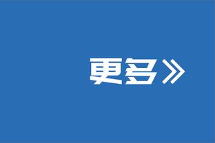 ?小波特31+7 约基奇30+14+11 布伦森26+9 掘金终结尼克斯4连胜