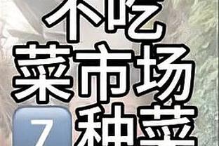 石佛无双？祝马刺五冠支柱、75大巨星邓肯48岁生日快乐？