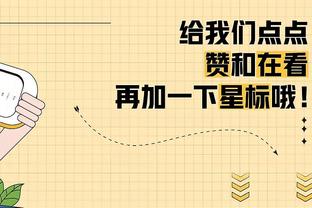 记者：曼联等多家英超球队想签布雷默，但还没有进行过谈判