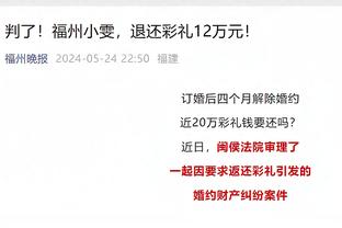 恩比德4次砍下至少50+10+5 现役球员中仅次于哈登