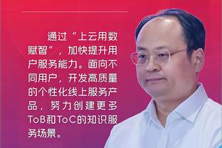 江南娱乐客户端官网下载安装截图4