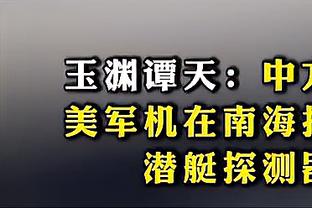 前阿森纳“大四喜先生”萨诺戈飞抵青岛，身披青岛红狮9号