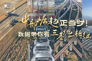 合同仅剩一年！意媒：尤文想1500万欧签青木，球员本赛季10球6助