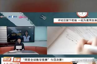 效率惊人！加福德今日12投12中 打破独行侠队史单场全中数纪录